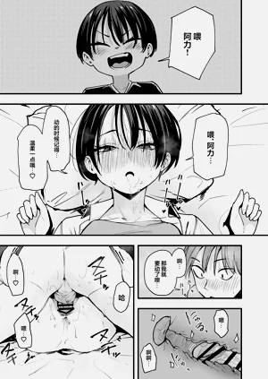 第34页图
