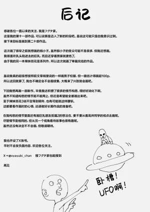 第70页图