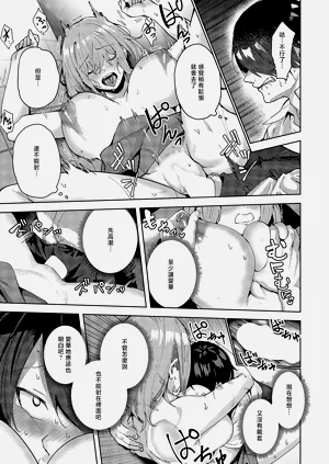第29页图