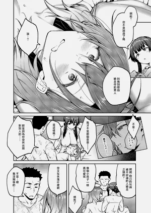 第20頁圖