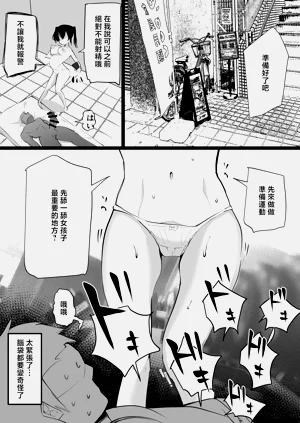 第10页图