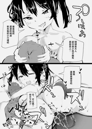 第18页图