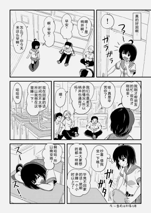 第12頁圖