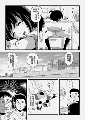第21頁圖