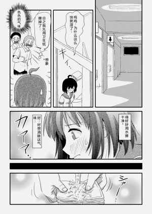 第8頁圖