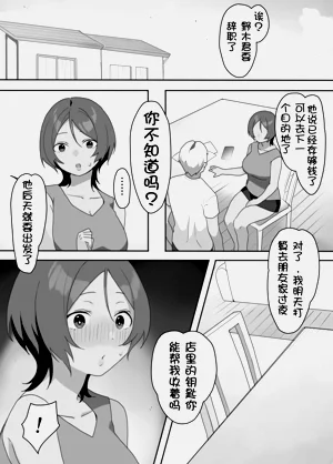 第18頁圖