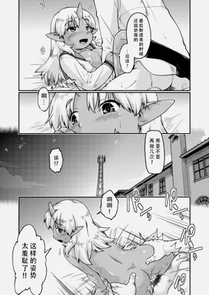 第161页图