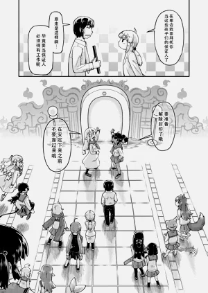 第170页图