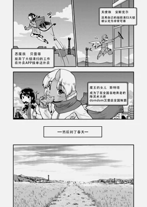 第172页图