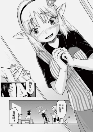 第177页图