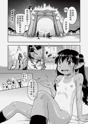 第191页图