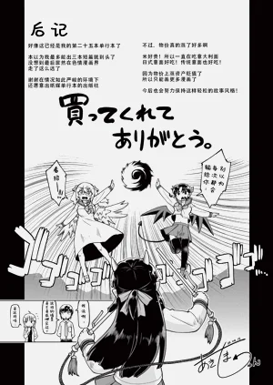 第199页图
