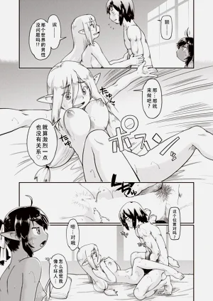 第26页图