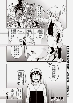 第32页图