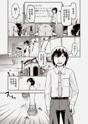 第33页图