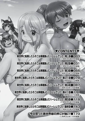 第4页图
