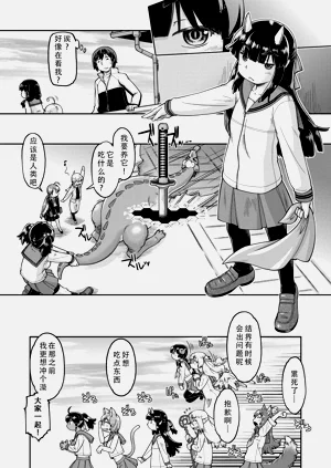 第59页图