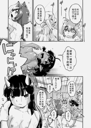 第61页图
