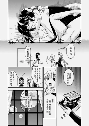 第72页图
