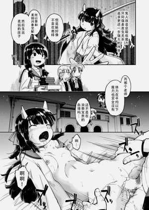 第73页图