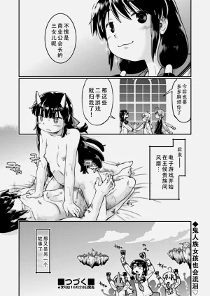 第80页图