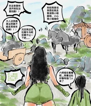 第118頁圖