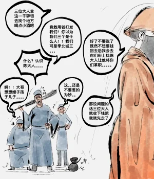 第121頁圖