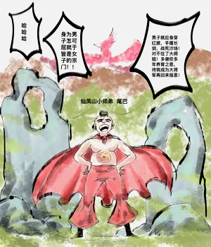 第17頁圖