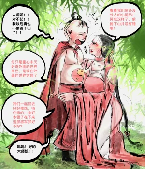 第27頁圖
