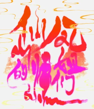 第29頁圖