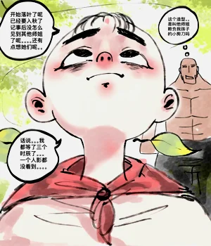 第31頁圖