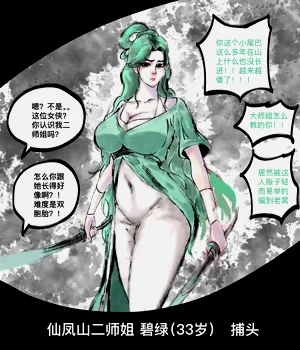 第40頁圖