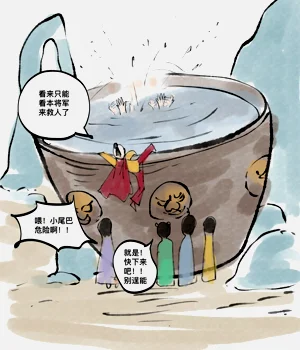 第49頁圖