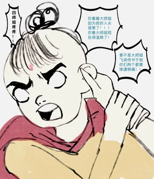 第55頁圖