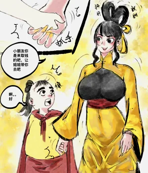 第63頁圖