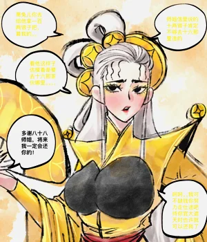 第66頁圖