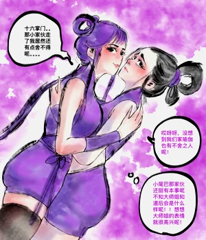 第80頁圖