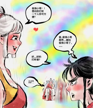 第83頁圖