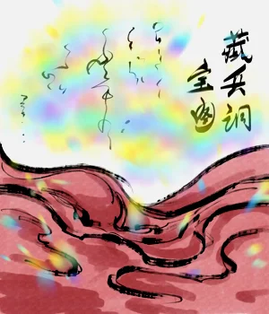 第97頁圖