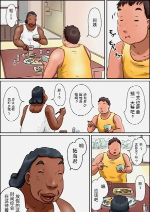 第17頁圖