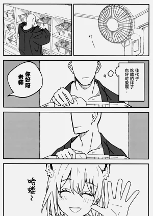 第10頁圖