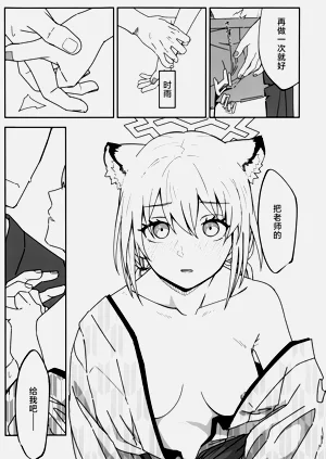 第12頁圖
