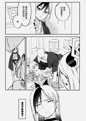 第16頁圖