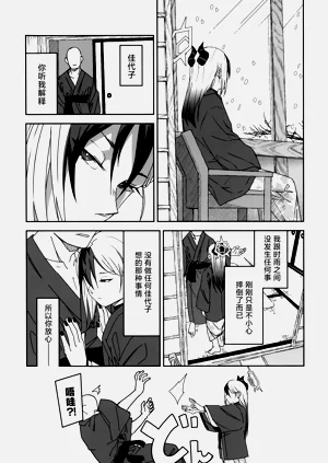 第18頁圖