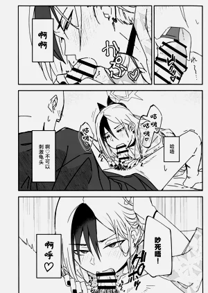 第21頁圖