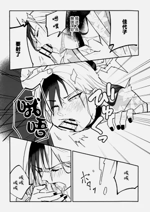 第23頁圖