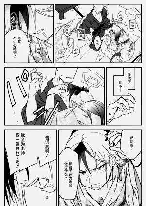 第24頁圖