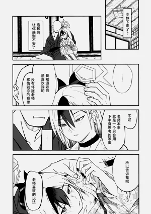 第26頁圖