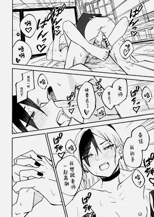 第38頁圖