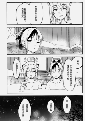 第43頁圖